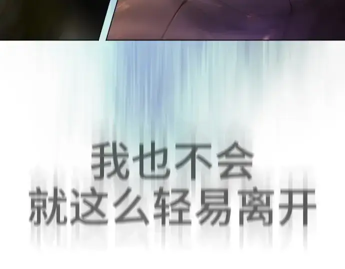 《超人的时代》第二季 第57话图366