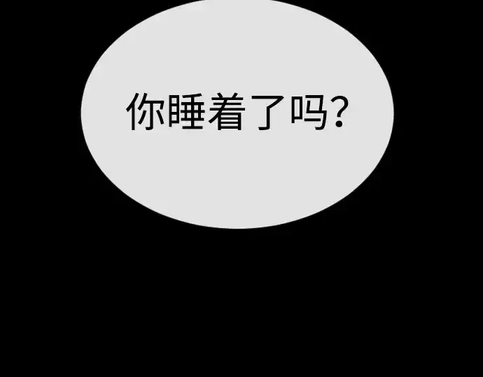 《超人的时代》第二季 第57话图39