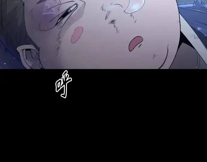 《超人的时代》第二季 第57话图46