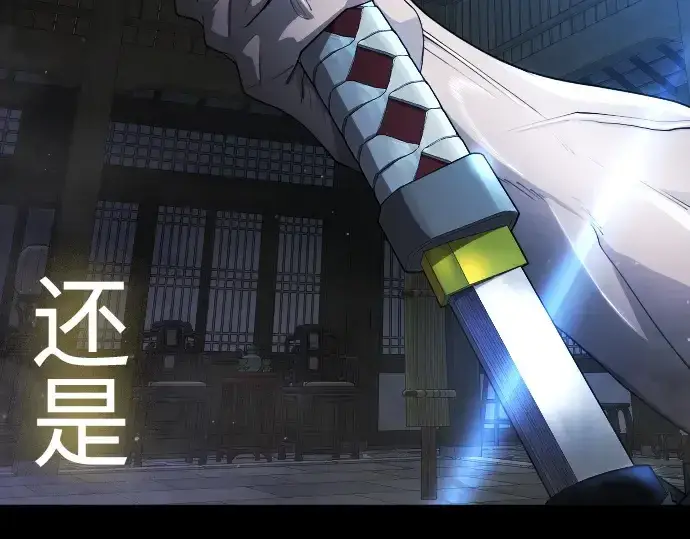 《超人的时代》第二季 第57话图49