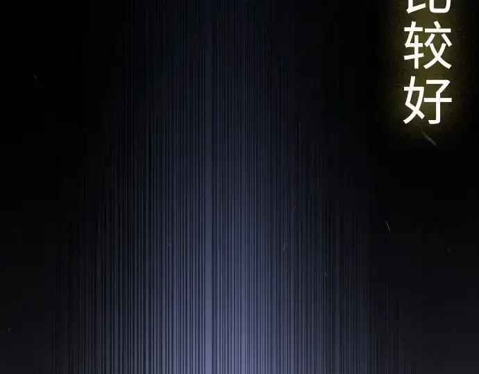 《超人的时代》第二季 第57话图54