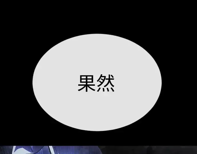 《超人的时代》第二季 第57话图63