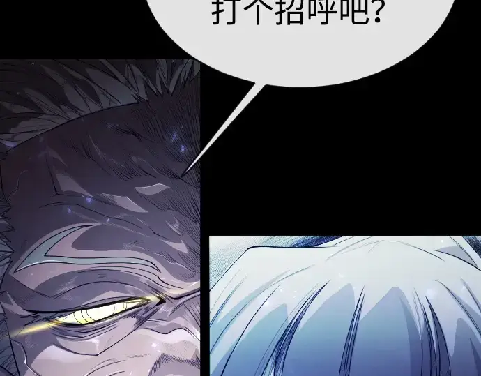 《超人的时代》第二季 第57话图77