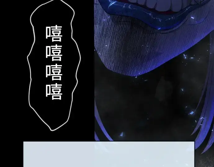 《超人的时代》第二季 第57话图79
