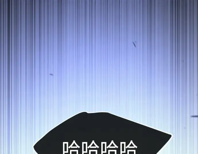 《超人的时代》第二季 第57话图83
