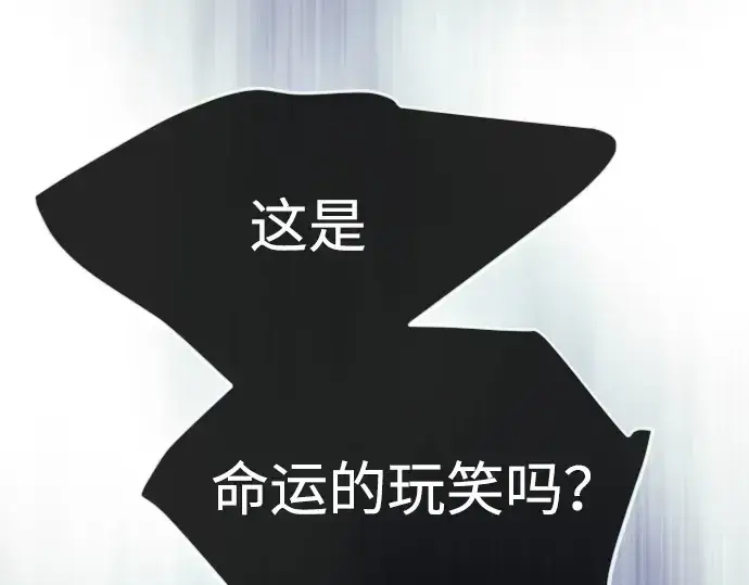 《超人的时代》第二季 第57话图86