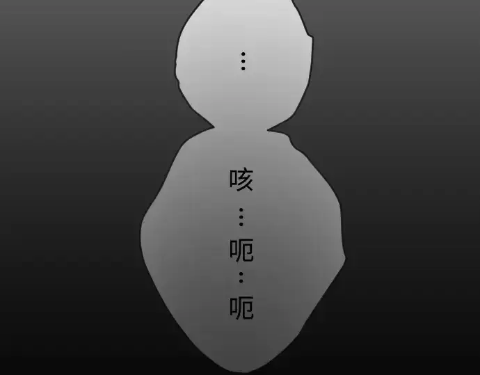 《超人的时代》第二季 第58话图110