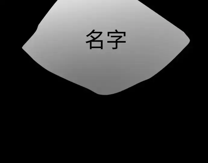 《超人的时代》第二季 第58话图124
