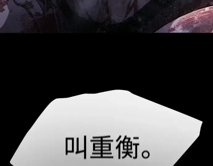 《超人的时代》第二季 第58话图126