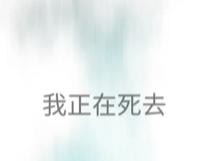 《超人的时代》第二季 第58话图13