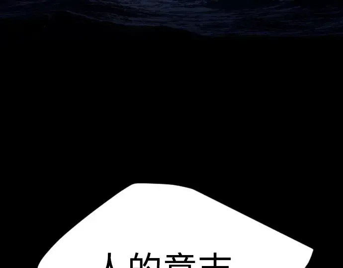 《超人的时代》第二季 第58话图135