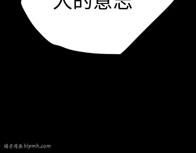 《超人的时代》第二季 第58话图136