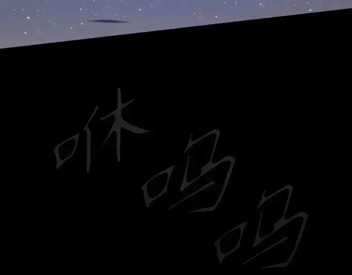 《超人的时代》第二季 第58话图139