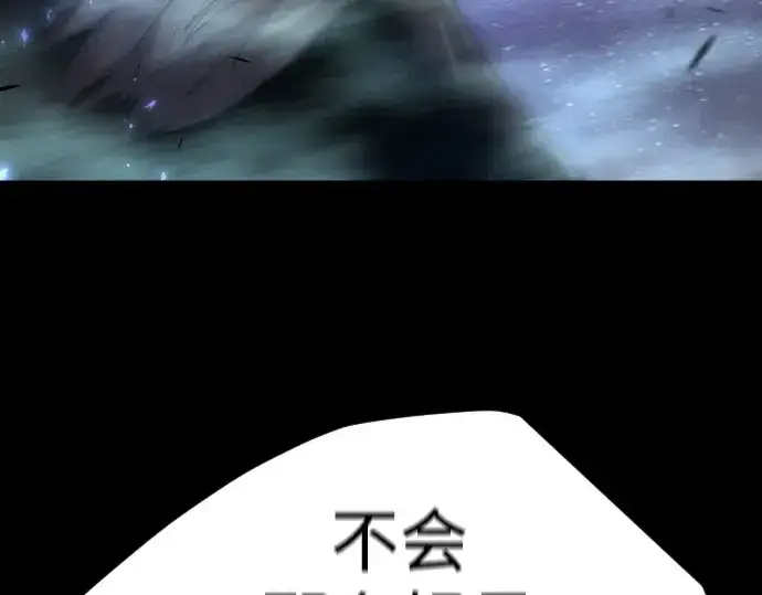 《超人的时代》第二季 第58话图141