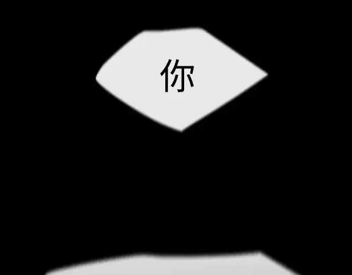 《超人的时代》第二季 第58话图145