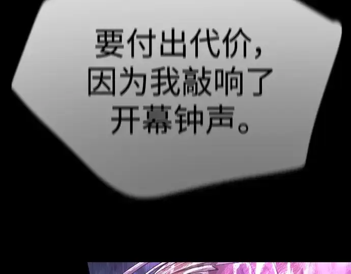 《超人的时代》第二季 第58话图146