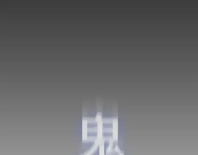 《超人的时代》第二季 第58话图153