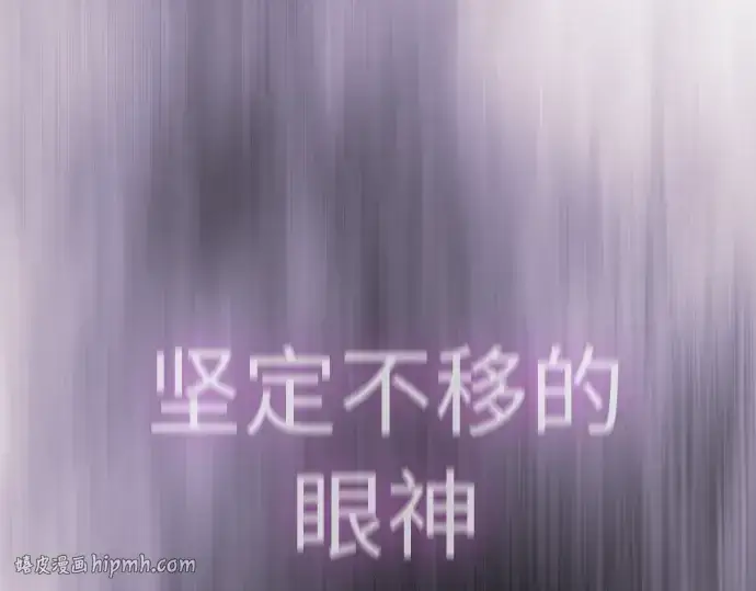 《超人的时代》第二季 第58话图168