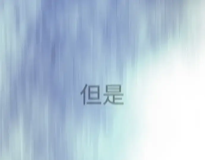 《超人的时代》第二季 第58话图17
