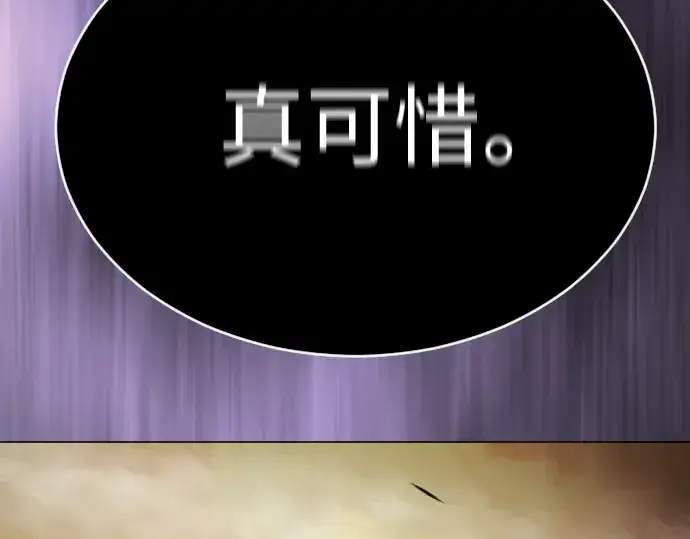 《超人的时代》第二季 第58话图173