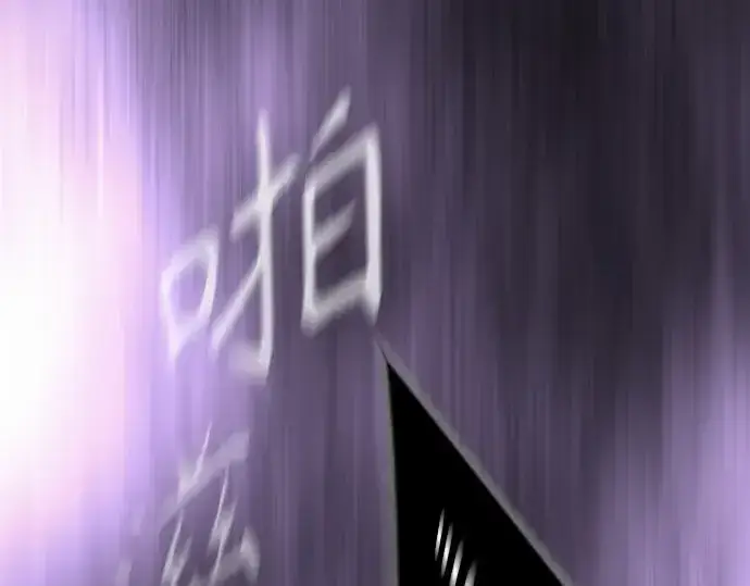 《超人的时代》第二季 第58话图177