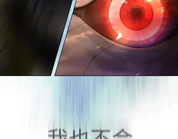 《超人的时代》第二季 第58话图20