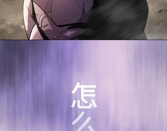 《超人的时代》第二季 第58话图263