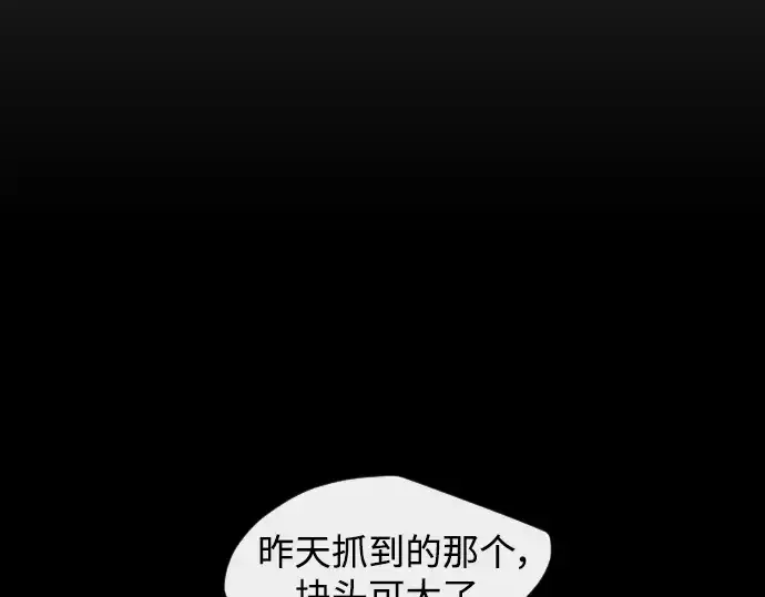 《超人的时代》第二季 第58话图275