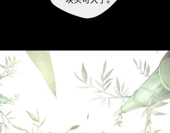 《超人的时代》第二季 第58话图276