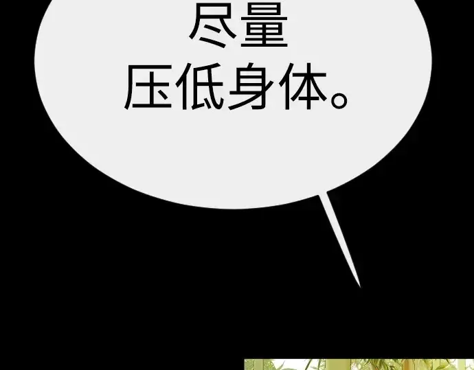 《超人的时代》第二季 第58话图283