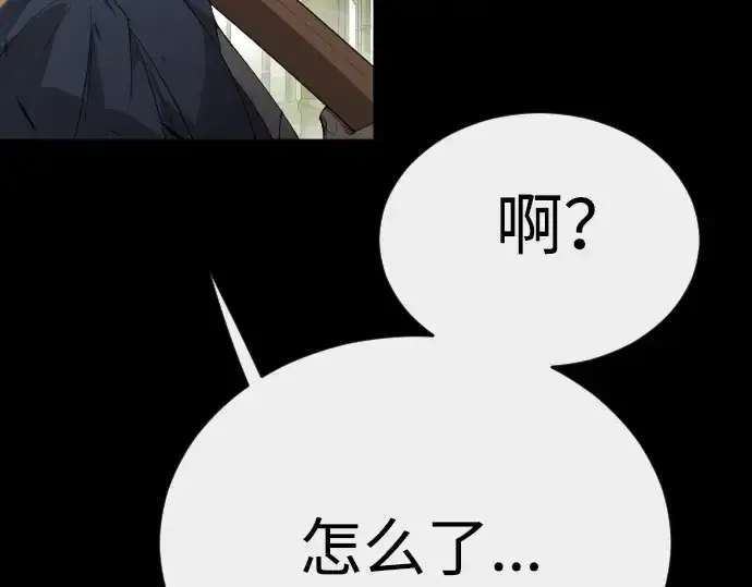 《超人的时代》第二季 第58话图286