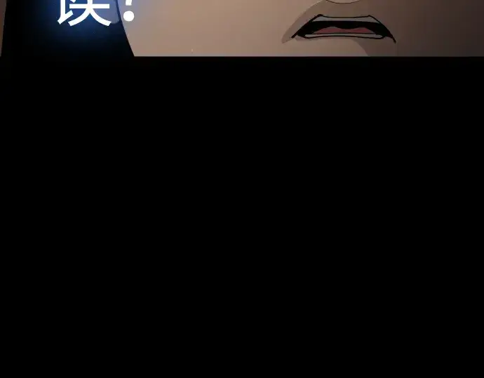 《超人的时代》第二季 第58话图289