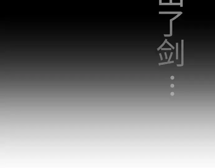 《超人的时代》第二季 第58话图293