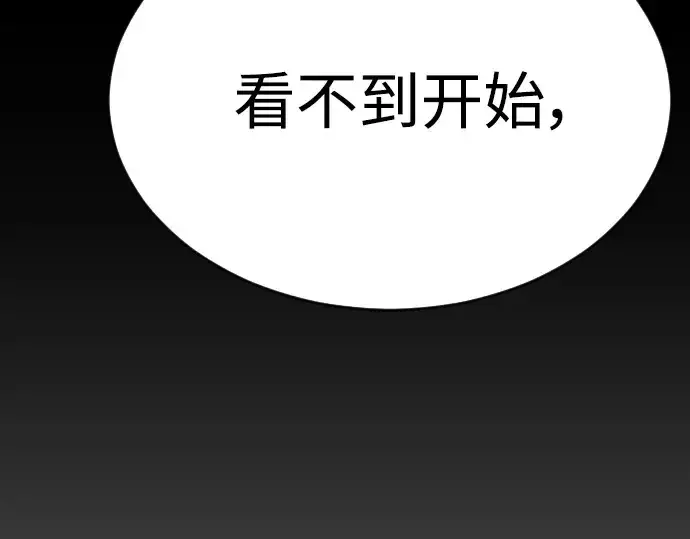 《超人的时代》第二季 第58话图310