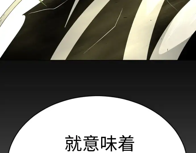 《超人的时代》第二季 第58话图313