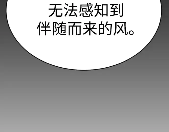 《超人的时代》第二季 第58话图314