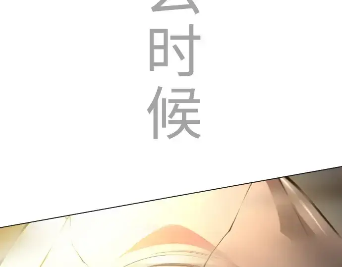 《超人的时代》第二季 第58话图319