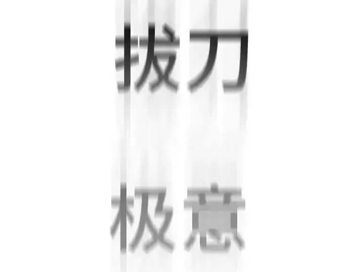 《超人的时代》第二季 第58话图326