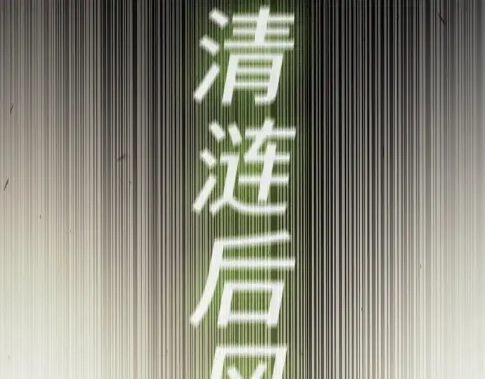 《超人的时代》第二季 第58话图330