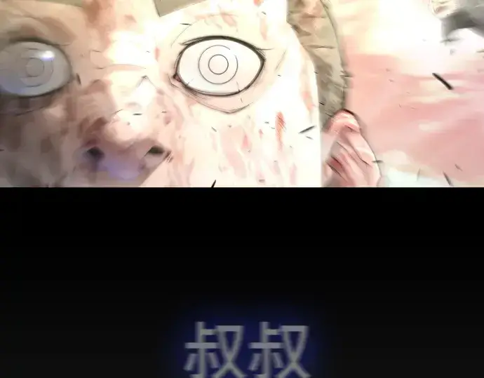 《超人的时代》第二季 第58话图333