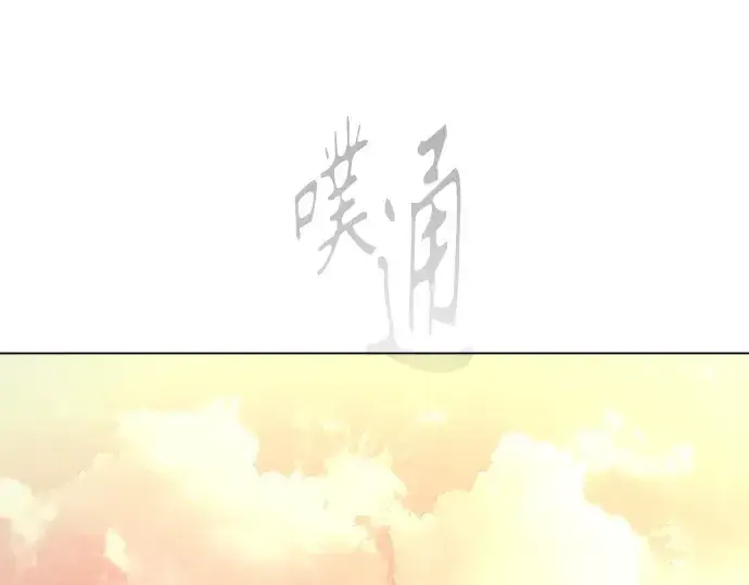 《超人的时代》第二季 第58话图340