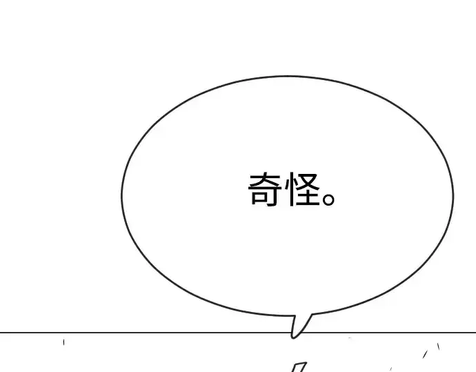 《超人的时代》第二季 第58话图369