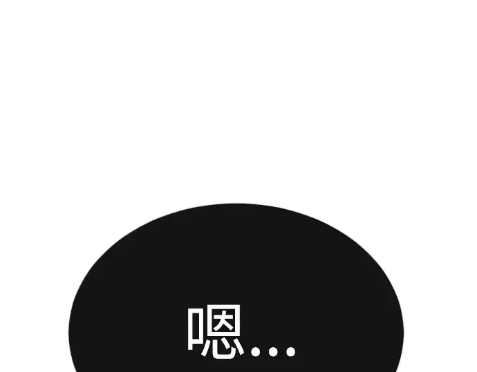 《超人的时代》第二季 第58话图373