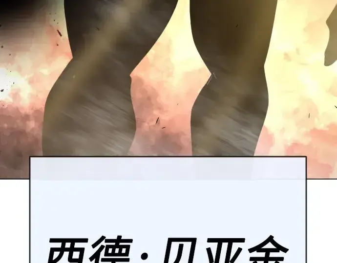 《超人的时代》第二季 第58话图380