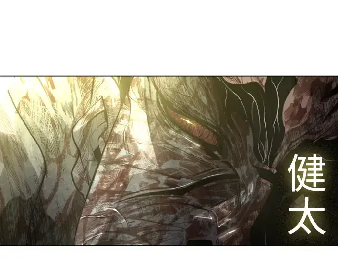 《超人的时代》第二季 第58话图5