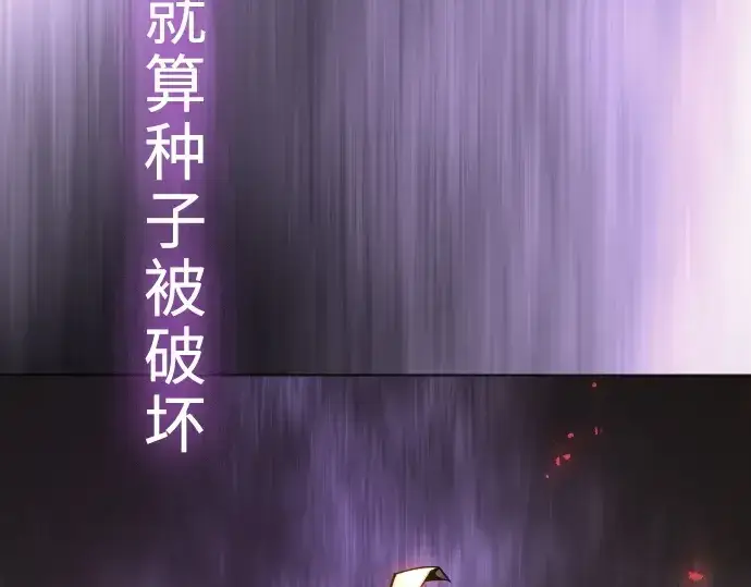 《超人的时代》第二季 第58话图59