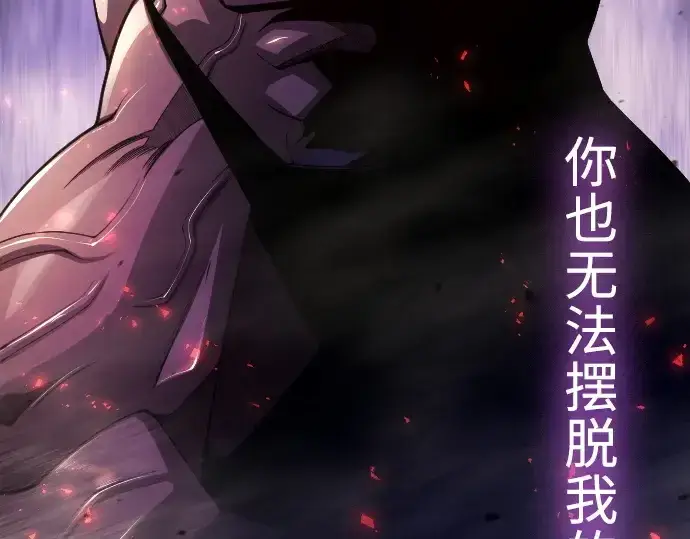 《超人的时代》第二季 第58话图61