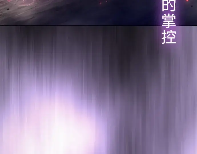 《超人的时代》第二季 第58话图62