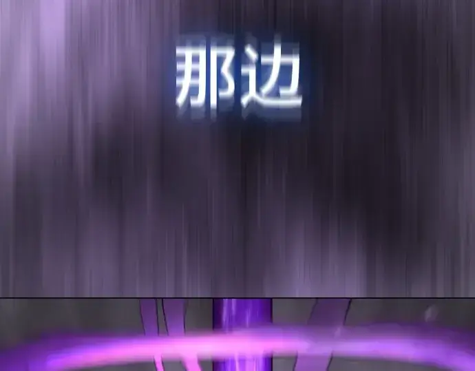 《超人的时代》第二季 第59话图100