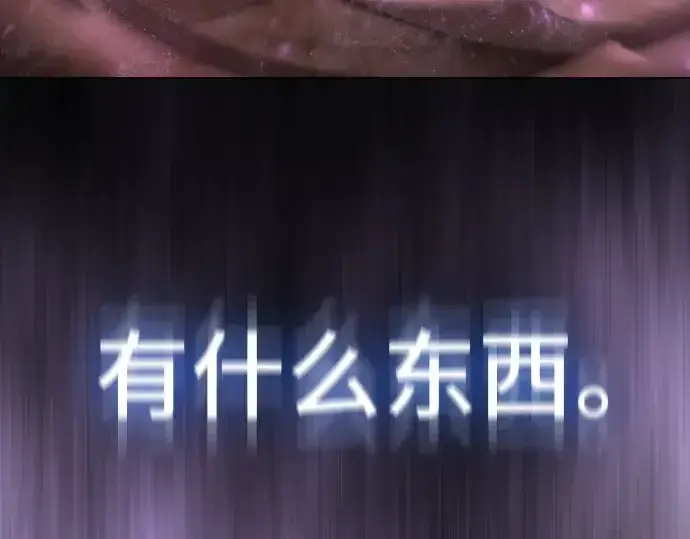 《超人的时代》第二季 第59话图103